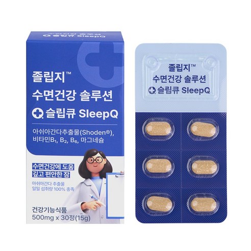 졸립지 닥터쌤 수면건강 솔루션 아쉬아간다 30정 1개 제품 이미지