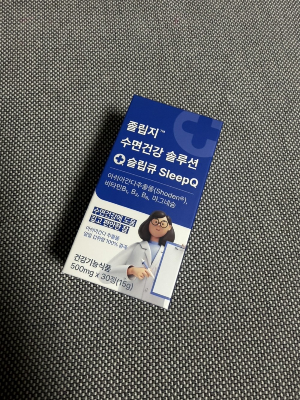 졸립지 닥터쌤 수면건강 솔루션 아쉬아간다 30정 1개 구매 후기 이미지